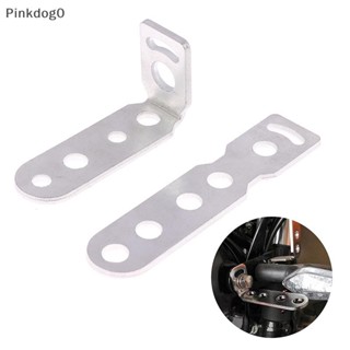 PI 摩托車大燈後視鏡射燈訊號燈固定支架通用安裝支架 og