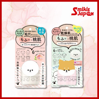 MEISHOKU Mofu Mofu Friends 滋潤護膚霜 50 克/多合一美容精華凝膠 50 克/日本直送
