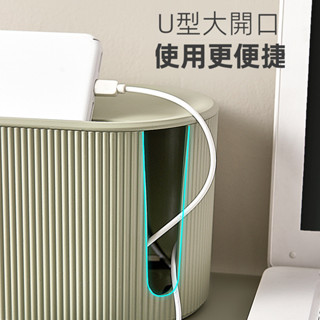 插線板收納盒數據線插座插排電源理線器接線板集線神器電線整理盒