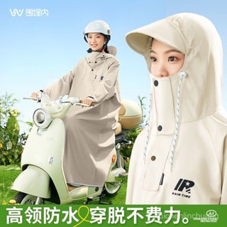 [新鋪特惠，關注領券]✨帶袖防暴雨雨衣成人 一件式式 防暴雨人車分離 女電動機車自行車車專用雨披【樂貝】