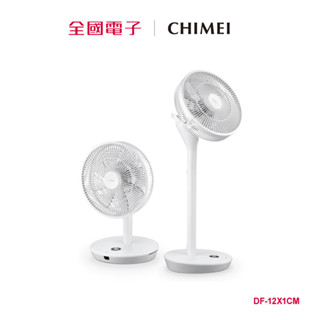 奇美12吋360度廣角4D擺頭循環扇 DF-12X1CM 【全國電子】