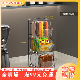 臺灣出貨 ⭐咖啡膠囊收納 咖啡包收納盒 茶包收納盒 零食收納 廚房收納 桌上收納茶包收納盒咖啡膠囊收納辦公室茶水間桌上