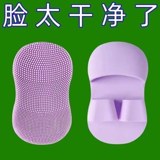 迷你手指洗臉刷洗臉柔韌矽膠按摩卸妝洗臉潔面儀便攜洗臉清潔刷黑頭刷迷你手指洗臉刷軟矽膠按摩卸妝