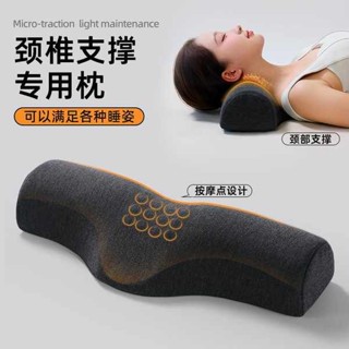 情侶枕頭 客製化抱枕 護頸枕頸椎枕頭牽引專用枕物理拉伸頭頸肩助睡眠記憶棉反弓富貴包