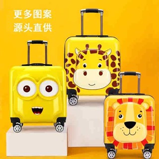 旅行箱束帶 行李束帶 兒童拉桿箱18寸男女學生行李箱小孩子卡通旅行箱20寸萬向輪密碼箱
