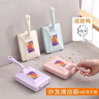 【臺灣出貨】三排地毯清潔神器家用腳墊除塵刷寵物毛髮床單被子沙發靜電刷