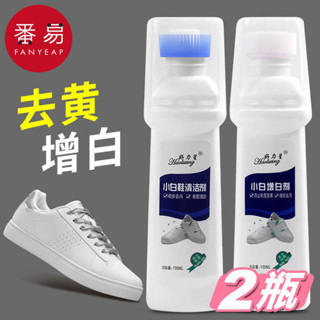 造型橡皮擦 洗鞋 麂皮橡皮擦 洗鞋劑 鞋子橡皮擦 麂皮清潔 洗鞋刷 洗鞋慕斯 鞋子清潔劑a1V-小白鞋清潔劑去汙增白擦鞋