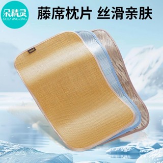 💕限時特價💕臺灣出貨💕小歲喵百貨💕涼蓆枕片夏季 兒童枕套單個 藤席枕頭套 小寶寶冰絲涼枕墊 枕巾枕芯套