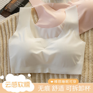 一片式無痕美背聚攏防走光無鋼圈文胸寬肩拆卸胸墊薄款夏女士內衣