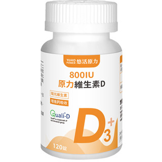 【悠活原力】原力維生素D3 800IU（120錠）