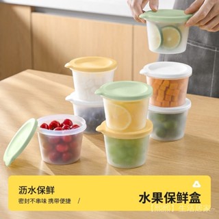 🔥精選優品🛒冰箱水果保鮮盒可微波爐加熱便攜戶外野炊齣便噹盒飯盒上班族