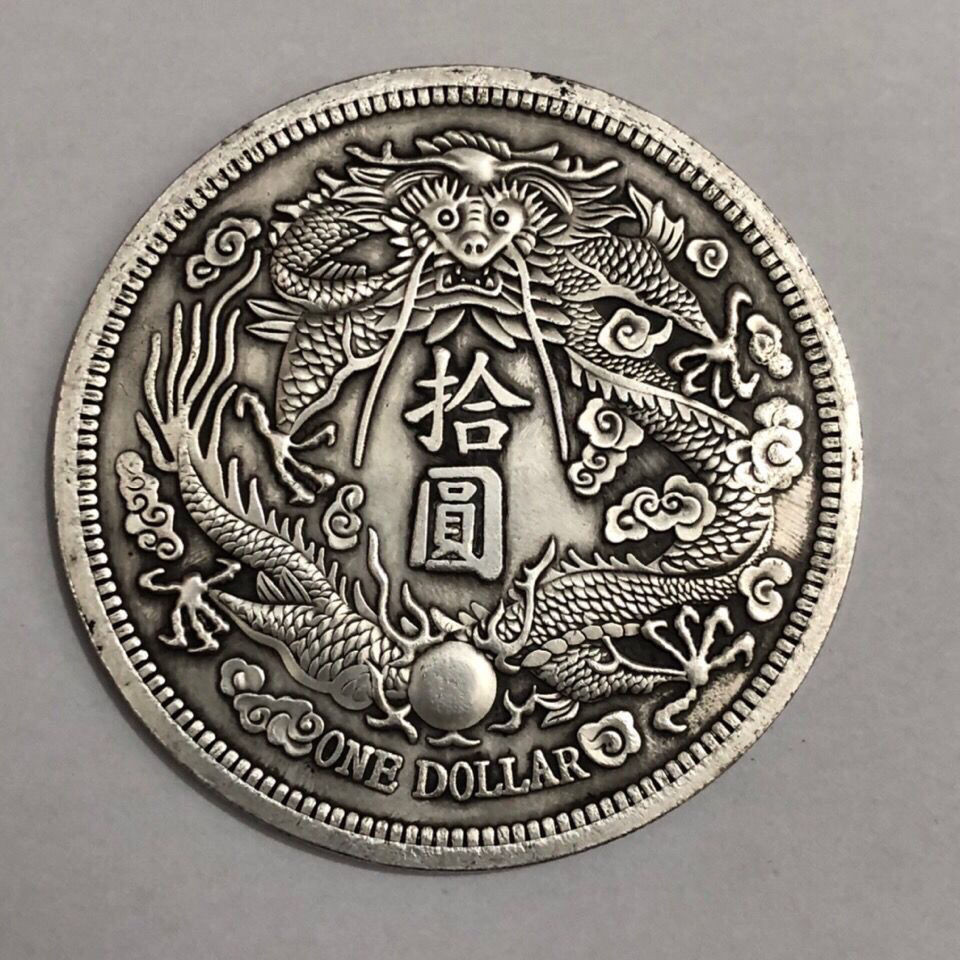 古銭　大清銀幣 正冠 長鬚銀龍　宣統三年 レア　SK.824 宣統三年大清銀幣長鬚龍的價格推薦- 2025年8月| 比價比個夠BigGo