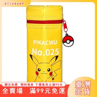 臺灣出貨 兒童筆袋 日系六角鉛筆盒 大容量PU拉鍊寶可夢皮卡丘筆袋 寵物小精靈筆筒 學生兒童文具盒 鉛筆收納袋 鉛筆袋