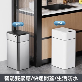 家用垃圾桶 簡約垃圾桶 便捷垃圾桶智慧感應垃圾桶家用大容量帶蓋衛生間廁所夾縫桶自動新款輕奢廚房