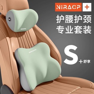 新店特惠汽車頭枕腰靠護頸枕頭車用記憶靠墊車載要不座椅支撐靠背靠枕