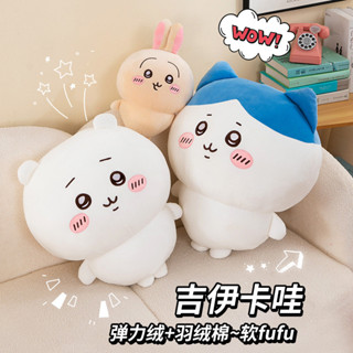 【快速出貨】Chiikawa生日奶油系列 景品 玩偶 公仔 毛絨玩具娃娃玩偶 打火機烏薩奇 打火機兔兔 吉伊卡哇