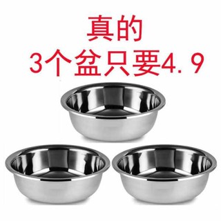 鋼鐵大碗公 不鏽鋼碗 拉麵碗 不鏽鋼盆加厚多用盆食堂湯碗家用菜盆泡麵碗飯碗盆湯盆烘焙打蛋盆