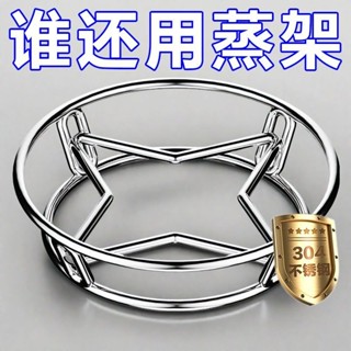 臺灣出貨 特厚不鏽鋼炒菜鍋架 加厚不銹鋼圓形鍋架 廚房 收納架 置物架 隔熱防燙 隔熱墊 炒鍋架 爐鍋架