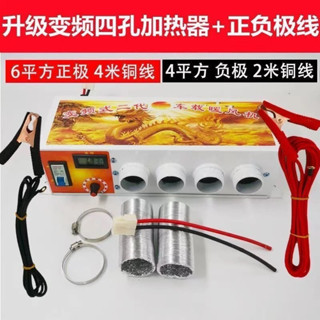 12v24v汽車車載電暖風機貨車內速熱取暖器玻璃除霜霧製熱變頻暖風 TBK1