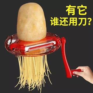 🔥熱賣🔥 削皮刀多功能傢用三閤一土豆削皮神器颳皮刀廚房水果削皮器刨皮刀 M T