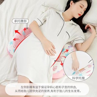 孕婦枕護腰側睡枕託腹U型睡覺專用神器側臥枕枕枕墊四季孕婦睡覺用保護腰枕支撐腹部U-
