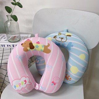 可愛狗狗U型枕護頸枕午睡枕頭卡通禮品家居刺繡慢回彈旅行記憶棉 ovh4