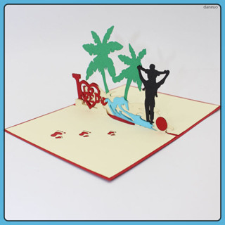 3D賀卡祝福母親節3D立體沙灘10*15cm父親大諾