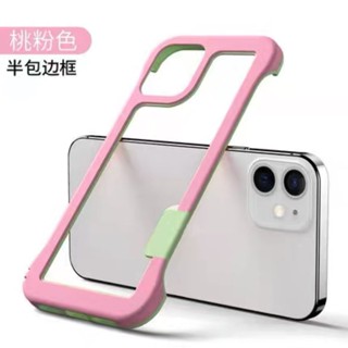 iPhone16pro手機殼16無邊框15簡約14防摔13散熱12撞色11女x螢幕保護 xr男78p保護殼iPhone
