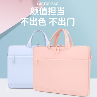 超輕時尚馬卡龍新色系筆記本手提電腦包男女適用macbook13.3matebook14英寸聯想小新戴爾華碩15.6/16