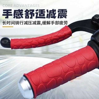 機車手把罩 機車手把套 電動車機車把套手柄套夏天防滑矽膠剎車套手把防水騎行把手改裝