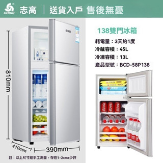 【✨廠家直銷✨】110v小冰箱家用宿舍出租房冷凍冷藏迷你雙開門電冰箱一級節能省電