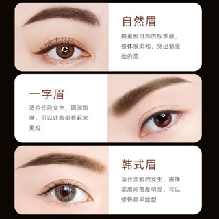 懶人眉毛印章眉粉防水防汗眉筆不脫色持久一秒畫眉神器初學者Lazy Eyebrow Seal Eyebrow Powder