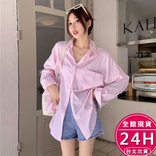 【梨卡】隔日到貨 女裝 上衣 外套 防曬外套 防曬罩衫 襯衫 度假外套 條紋襯衫 多巴胺穿 BR18138【現貨24H】