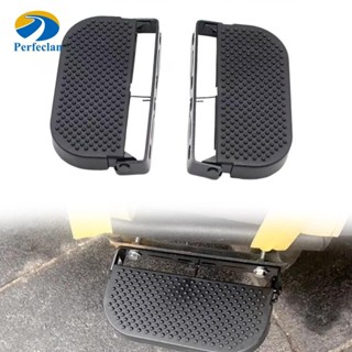 Perfeclan 電動自行車前踏板鐵折疊腳凳適用於電動自行車 E 自行車