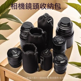 ✨單反相機鏡頭袋✨鏡頭包 鏡頭筒保護套 鏡頭保護袋收納包 鏡頭收納包 相機收納袋 鏡頭收納袋 相機收納包 相機袋 相機包