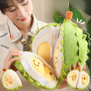 【白皇后】☆ 榴蓮同款毛絨玩具 玩偶 可拆卸解壓撕拉玩偶公仔 女生治癒報恩榴蓮 創意立體抱 節日禮品 生日禮物