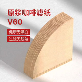 [速髮]咖啡濾紙 咖啡濾杯 濾紙 [3.4萬次迴購]GUOKAVO咖啡濾紙扇形一次性咖啡粉過濾紙錐形滴濾式手衝V60濾杯