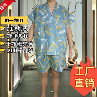 一次性浴服汗蒸桑拿服足浴溫泉男女通用均碼加大加厚
