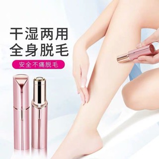 充電款口紅剃毛器USB電動剃毛器臉部剃毛儀多功能電動女士修眉刀meibi528