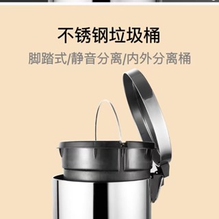 🎉超級精選🎉不銹鋼垃圾桶腳踩加厚翻蓋垃圾桶靜音踏式垃圾桶圓形帶蓋桶🎉全館下殺🎉CH01