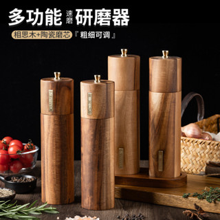 手動 實木質 胡椒研磨器 相思木 黑胡椒 海鹽 玫瑰鹽 研磨瓶 調味瓶 套裝