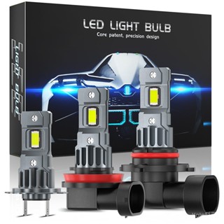 LED燈泡直插式H1H790059006H119012HB3汽車LED大燈改裝一體汽車燈霧燈