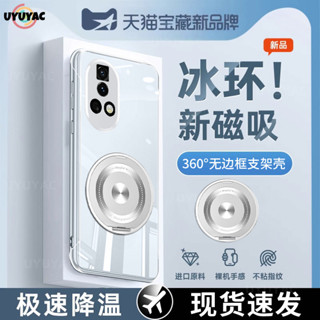 德國頂級軍規防摔 無邊框磁吸支架 適用 華為 Nova14Ultra Nova14 Pro超薄散熱 簡約透明 高階手機殼