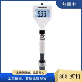 數字 PH 測試儀儀表酸度計 PH 測試儀,帶白色背光,用於乳酪/肉類/土壤 PH-98218