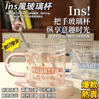 水壺 保溫瓶 保溫杯 現貨 馬克杯 咖啡杯 杯子 水杯 杯 保溫壺 漱口杯 玻璃 旅行 環保杯 冷水壺 隨行杯 飲料杯
