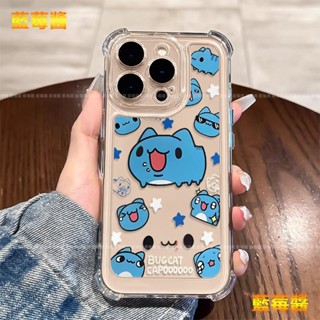 卡通貓貓蟲 四角透明氣囊殼 適用 三星 Note 8 9 S10 S10E S10+ S20 FE 5G S20+保護殼