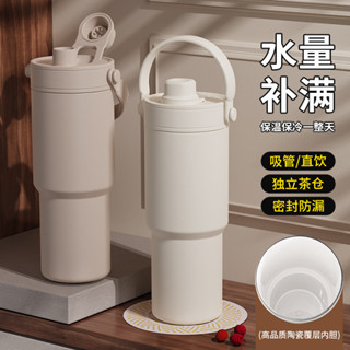 臺灣設計 陶瓷保溫杯 隨行杯 隨身杯 陶瓷內膽 保溫杯 保溫瓶 咖啡杯 水壺 水杯