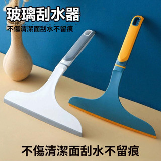 颳擦玻璃神器擦窗器傢用窗戶保潔專用颳水器玻璃清潔工具颳刀颳子