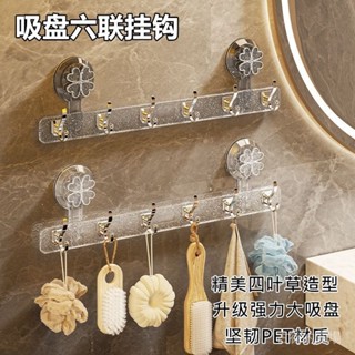 門後掛鉤 吸盤掛鉤 衣帽掛鉤 門後掛衣架 掛衣勾 掛衣架 衣帽架 輕奢強力吸盤掛鈎多功能免打孔貼墻壁掛式浴室衛生間廚房墻