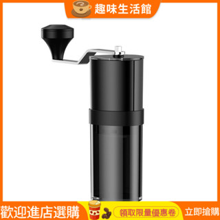 [現貨速髮]手搖咖啡機 咖啡機 研磨機 咖啡研磨機 手動磨豆機 研磨機咖啡豆手磨咖啡機手搖磨豆機家用小型咖啡磨豆機手動研